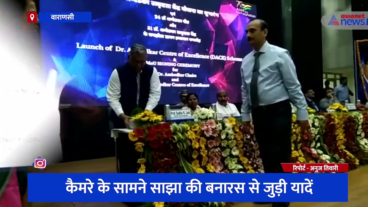 BHU में सम्मानित हुए सम्मानित हुए सुपर-30 फाउंडर आनन्द कुमार, कैमरे के सामने साझा की बनारस से जुड़ी यादें