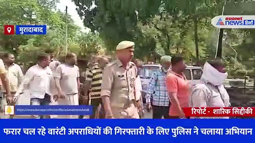 फरार चल रहे वारंटियों के खिलाफ पुलिस ने चलाया अभियान, SSP के निर्देश के बाद 56 अपराधियों को किया गिरफ्तार