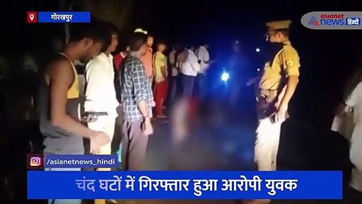 सिरफिरे आशिक ने पार की हैवानियत की सारी हदें, बीच सड़क पर प्रेमिका और उसके माता-पिता की कर दी हत्या