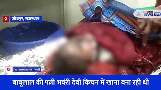 बिलखते बच्चे-आंसू बहाती पत्नी, आग में झुलसे परिवार को डॉक्टर नहीं झाड़-फूंक पर ले गया पिता, हुआ दर्दनाक अंजाम