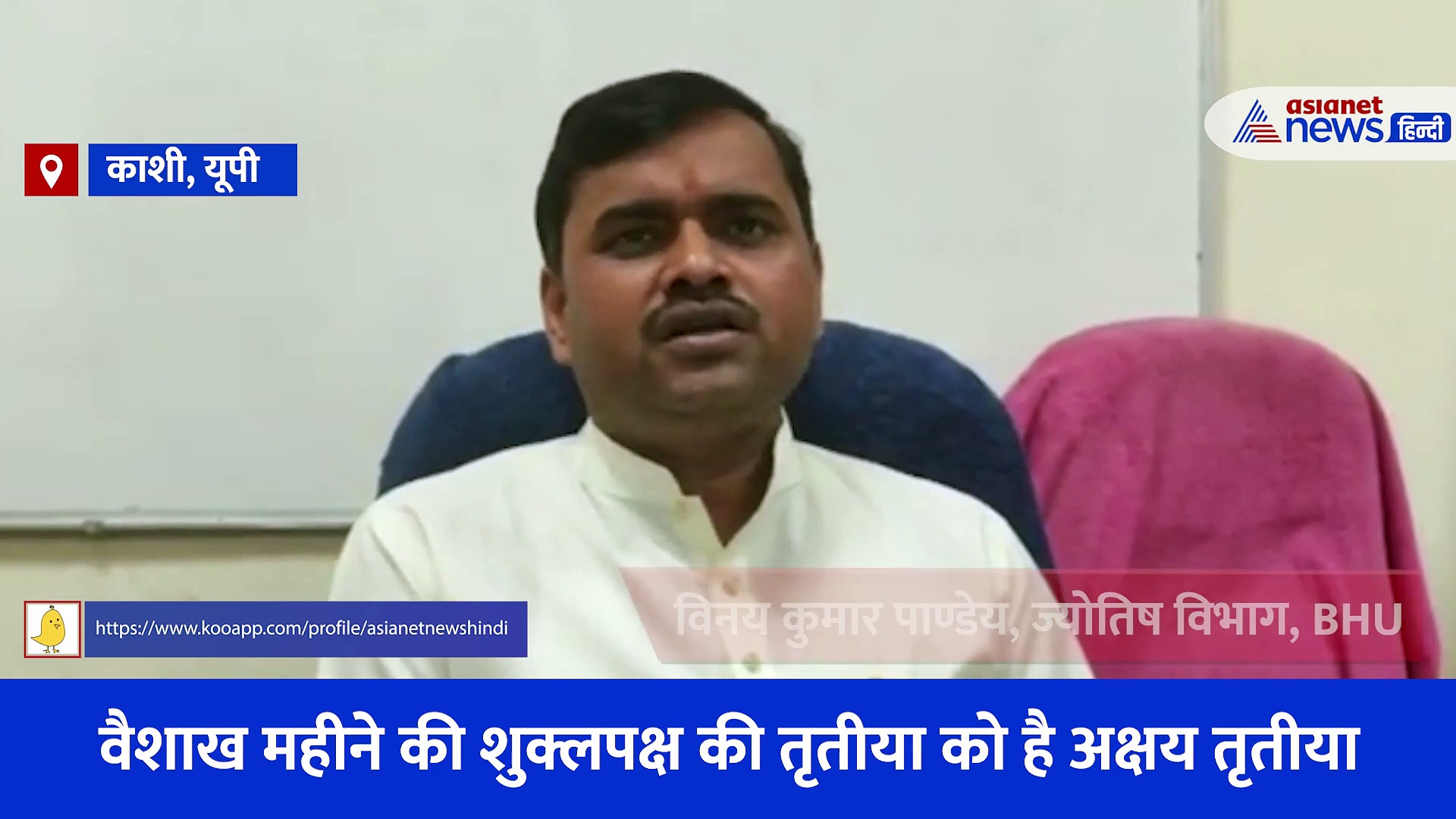 अक्षय तृतीया क्यों है इतनी खास, क्या है महत्व और कौन से हैं रहस्य... जानें वास्तव में इस दिन क्या करना चाहिए