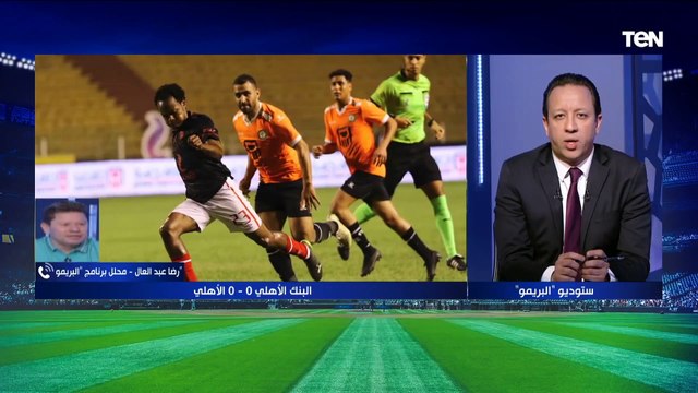 رضا عبد العال يوجه سؤال لـ إيهاب جلال: محمد هلال فين من المنتخب المصري ؟