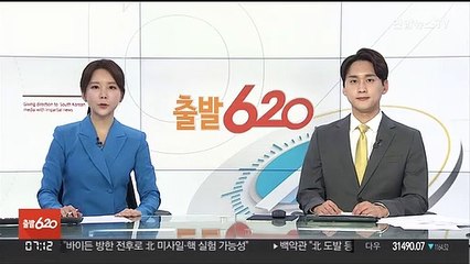 유엔 "기후변화 4대 지표 역대 최악…기후 재앙 가까워져"