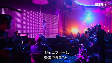 『ジェニファー・ロペス- ハーフタイム』