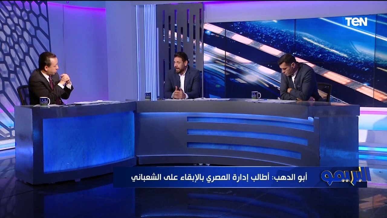 من المدرب الأفضل "موسيماني أم فيريرا أم معين الشعباني" رد غير متوقع من سمير كمونة وأبو الدهب ️