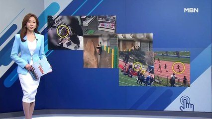 [인터넷 와글와글]흉기 강도 들어오자, 맨몸으로 쫓아낸 편의점 아르바이트생…외 2가지 키워드 기사