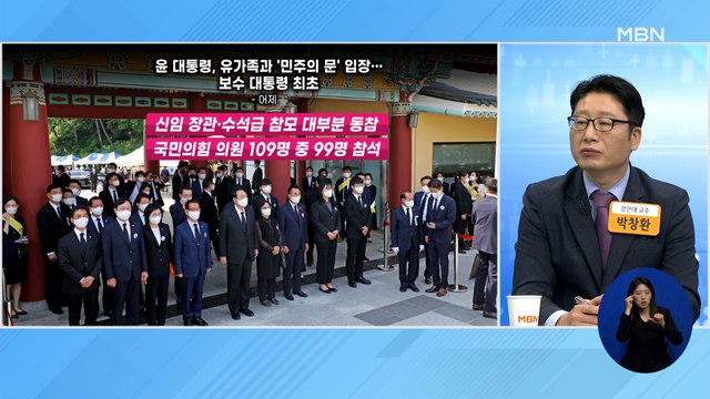 신문브리핑 1 여당 의원 99명 광주행 KTX…장관·수석들도 거의 다 왔다 외 주요기사