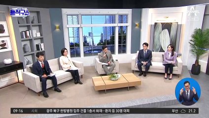 조국으로 붙었던 두 검사 ‘뒤바뀐 운명’