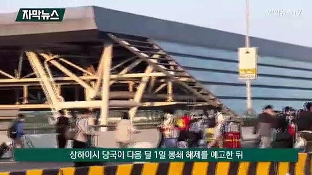 [자막뉴스] 상하이 '탈출' 행렬로 기차역 인산인해…차제 이민도