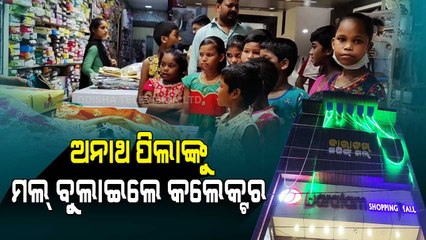 Special Story | Gajapati Collector takes orphan kids for a wonderful shopping experience
