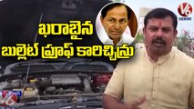 MLA Raja Singh Bullet Proof Vehicle Stopped On Middle Road _ V6 News