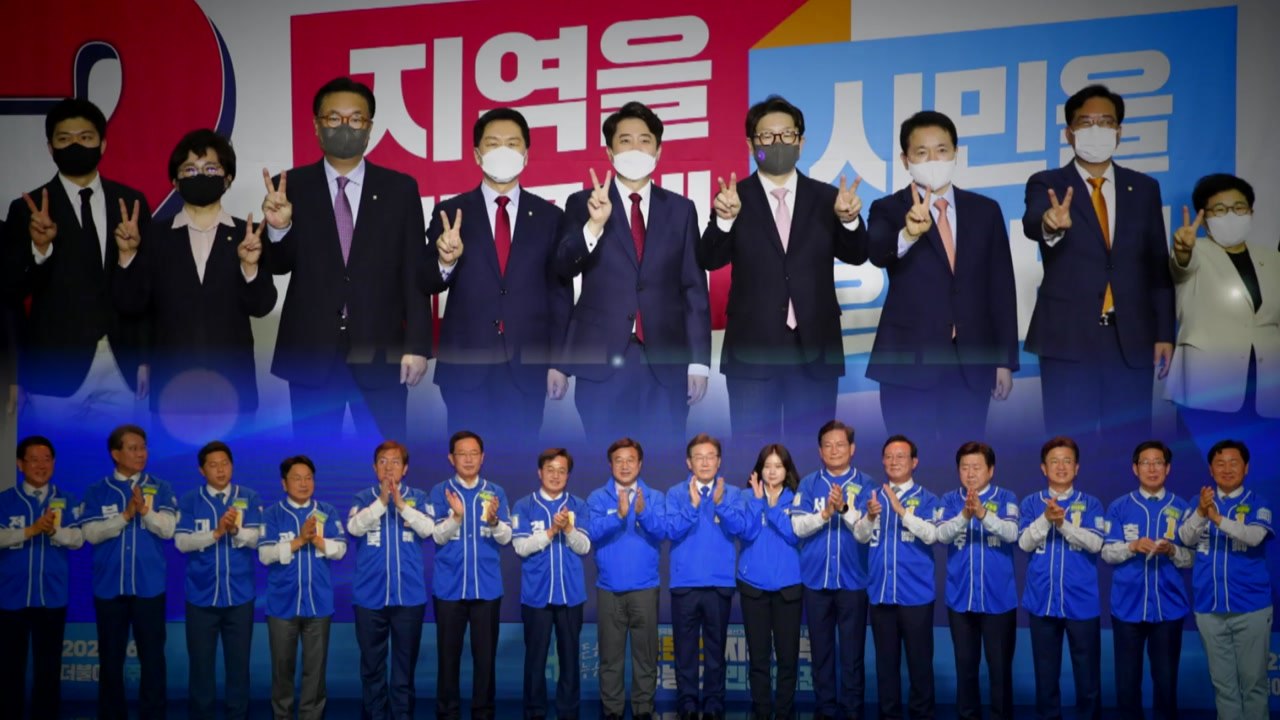 [뉴스앤이슈] 6·1지방선거 공식 선거운동 개막...여야 '13일 열전' 돌입 / YTN