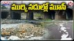 Musi River Polluted With Chemicals _ Hyderabad _ V6 Teenmaar