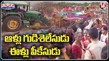 Clashes Between Villagers And Police Officials In Hanamkonda _ Warangal _ V6 Teenmaar