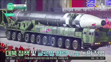 ▶한미 정상회담 D-2◀ 이번 회담의 가장 중요한 목표는 바로 이것!