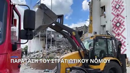 Ουκρανία: Παράταση του στρατιωτικού νόμου