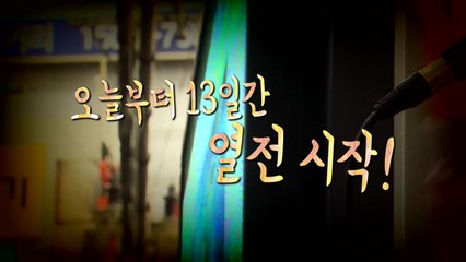 [영상] 6·1 지방선거, 사실상의 대선 연장전 / YTN