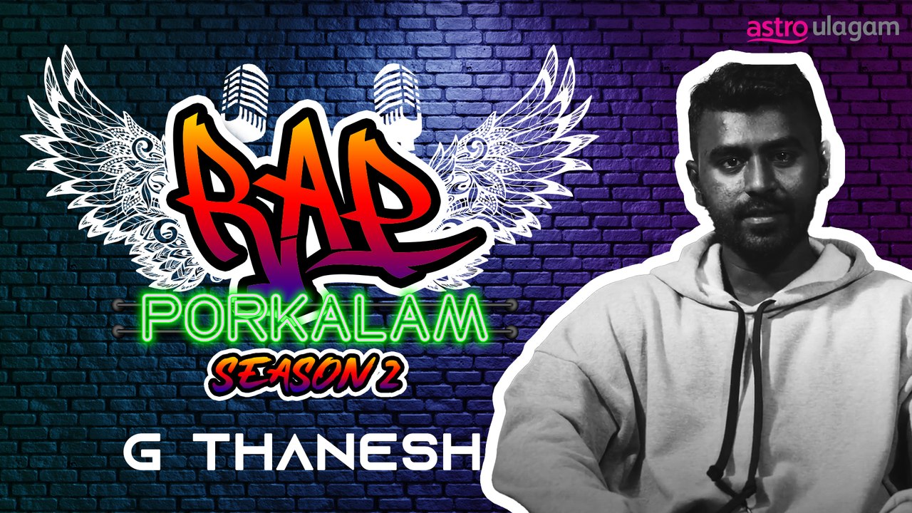 Introducing G Thanesh