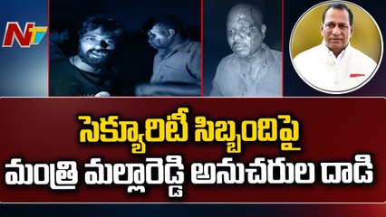 Case Filed Against Minister Malla Reddy Followers |Ntv