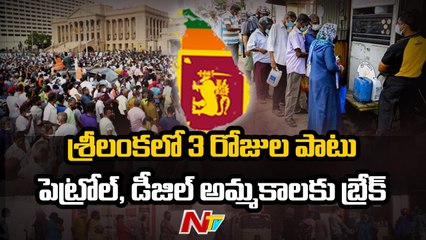 Foreign tourists are facing problems In Srilanka  Ntv