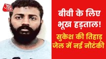 Sukesh on hunger strike in jail, made this demand for wife