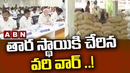 తార స్థాయికి చేరిన వరి వార్ ..! || MP Pilli Subhash || YCP || ABN Telugu