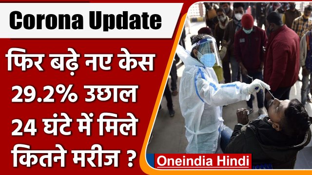 Covid-19 India Update: भारत में 2,364 कोरोना मामले | Corona Update | वनइंडिया हिंदी