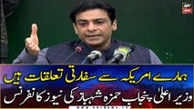 Chief Minister Punjab Hamza Shehbaz's news conference