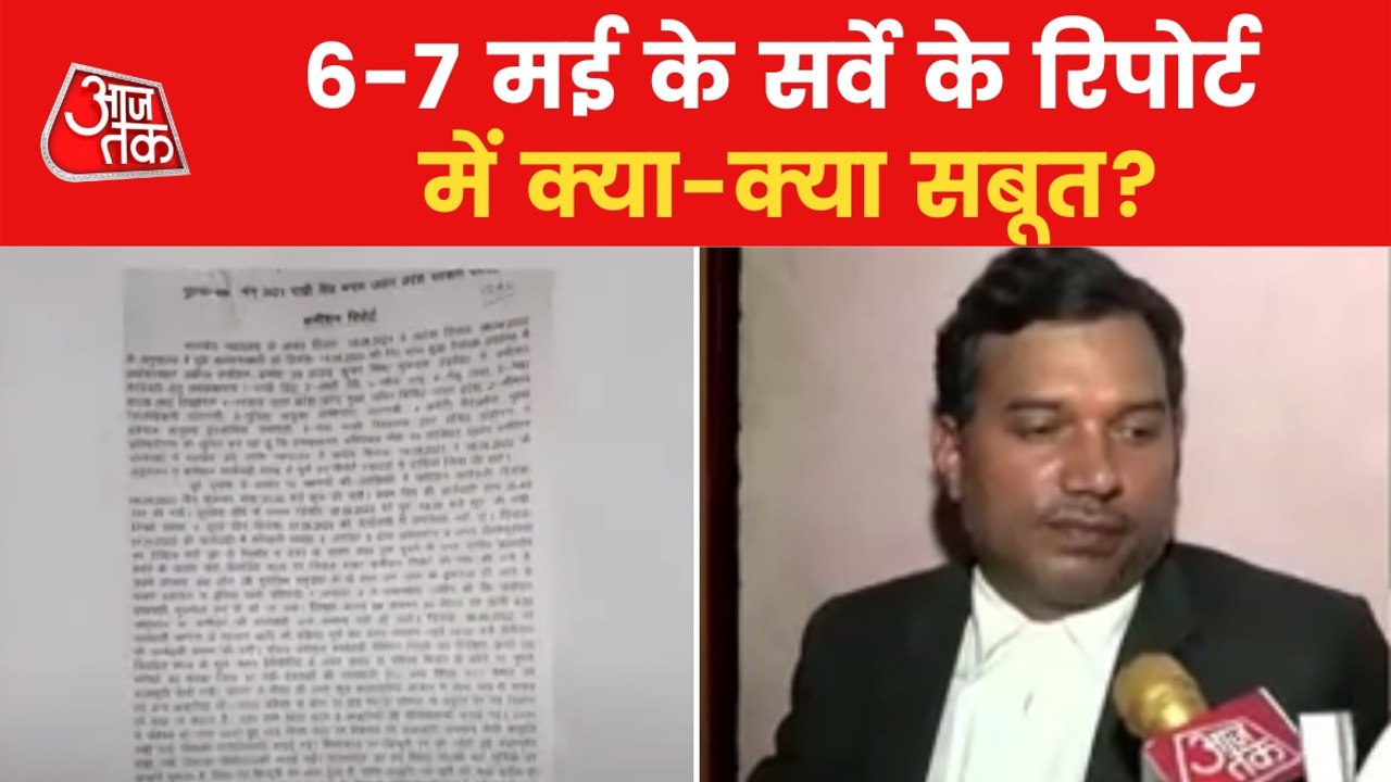 Many claims in Gyanvapi survey, what Ajay Mishr...