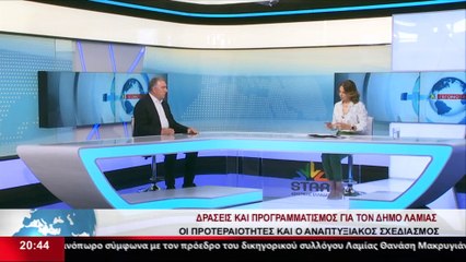 Ο Δήμαρχος Λαμιέων, Θύμιος Καραΐσκος στο δελτίο του Star