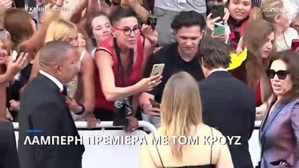 Φεστιβάλ Καννών: Ο Τομ Κρουζ έλαμψε στην πρεμιέρα