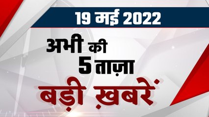 Download Video: Gyanvapi Masjid Case | Supreme Court | Azam Khan | LPG Price Hike | Assam Flood | वनइंडिया हिंदी