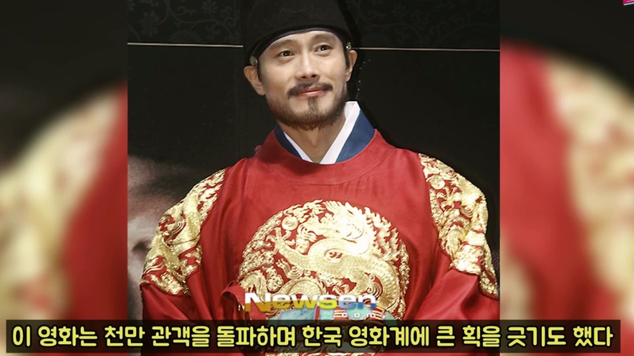 이병헌이 자기한테 19금 발언하는 한효주에게 정색한 이유