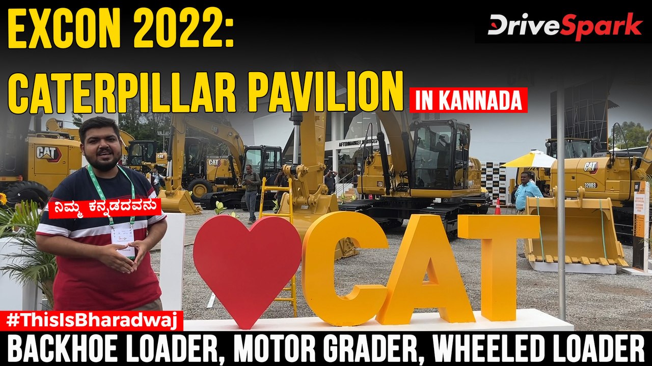 Excon 2022: ಕ್ಯಾಟರ್‌ಪಿಲ್ಲರ್ | Backhoe Loader, Motor Grader, Wheeled Loader, Skid Steer Loader & More