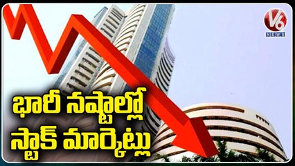 Stock Markets In Huge Losses _ Sensex In 950 Points , Nifty With 250 Points _ V6 News