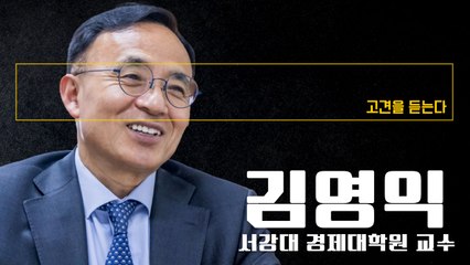 美 연준, 내달초에도 빅스텝 예상… 7월 이후엔 베이비스텝으로 시장 상황 지켜볼 듯 [김영익 서강대 경제대학원 교수에게 고견을 듣는다] / DT