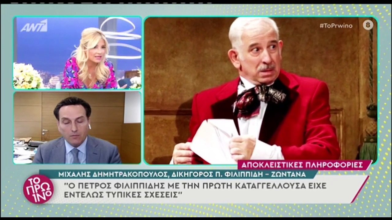 Έξω φρενών η Σκορδά: «Είστε καλεσμένος στην εκπομπή μου και με ρωτάτε τι σημαίνει η ενσυναίσθηση;»