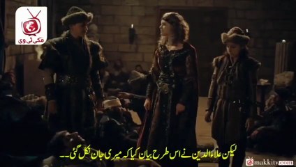 Kurulus Osman 94 Bolum Part 3 With Urdu Subtitles | Kurulus Osman Season 3 Episode 94 Part 3 With Urdu Subtitle