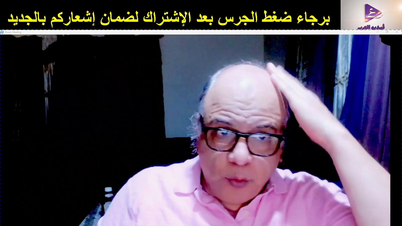 رسالتى لكل شاب ومراهق عربى, أبوس إيدك يابنى تشوف الفيديو ده