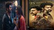 Bhool Bhulaiyaa 2 : Day One Box Office collection| Will Bhool Bhulaiyaa break RRR Record?| FilmiBeat