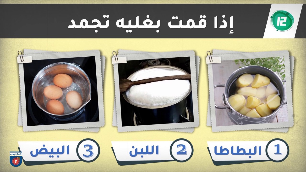 العباقرة وحدهم من يستطيعوا حلها..!!  ألغاز صعبة.!