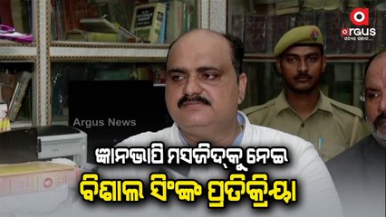 Gyanvapi mosque survey report to be submitted before court in time, says assistant commissioner