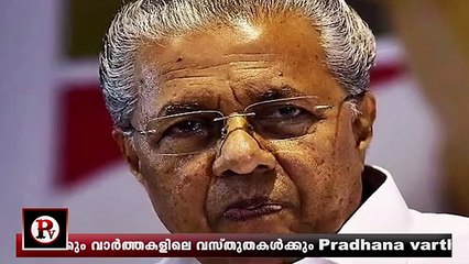 മുഖ്യമന്ത്രിയെ അധിക്ഷേപിച്ച കേസിൽ സുധാകരനെതിരെ കേസ് എടുത്തു