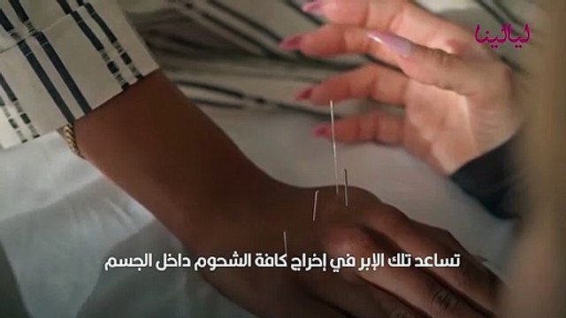 إبر التنحيف بين الفوائد والأضرار