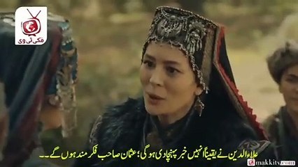 Kurulus Osman 94 Bolum Part 2 With Urdu Subtitle Kurulus Osman Season 3 Episode 94 Part 2 Urdu Subtitles