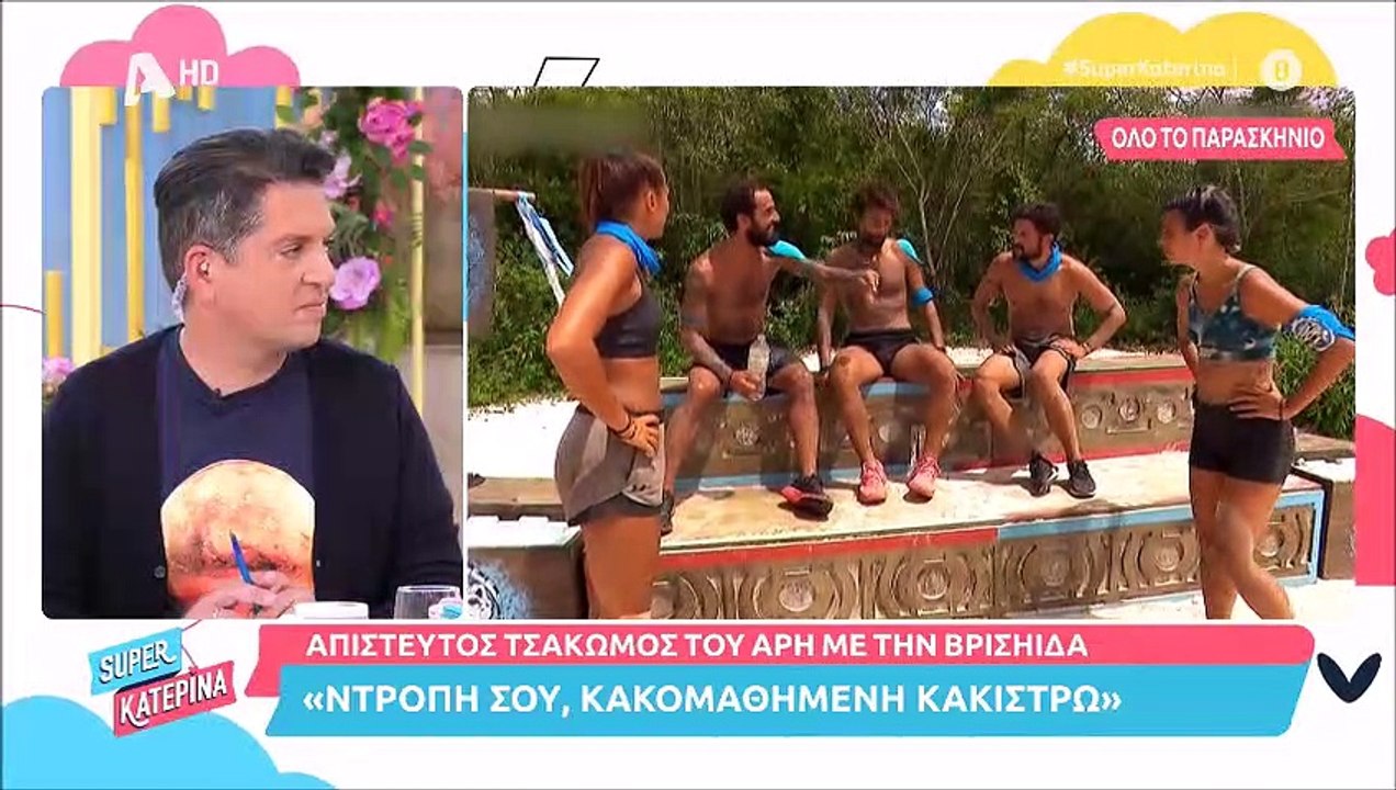 Super Κατερίνα: Ο Μικρούτσικος έφυγε τρέχοντας απο το πλατό - Τι συνέβη; (video)