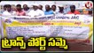 JAC Leaders Dharna For Lorry , Autos , Cabs Tax Prices Hike In Hyderabad _ V6 News