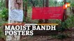 Maoist Posters In Ridiguma, Kandhamal Calling For ‘Bandh’ Over Price Rise, Corruption
