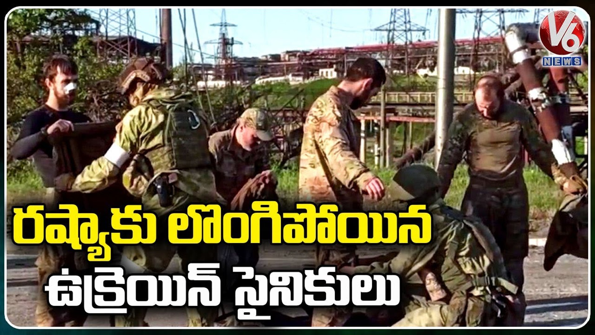 Ukraine Soldiers Surrended To Russia _ Russia - Ukraine War Updates _ V6 News