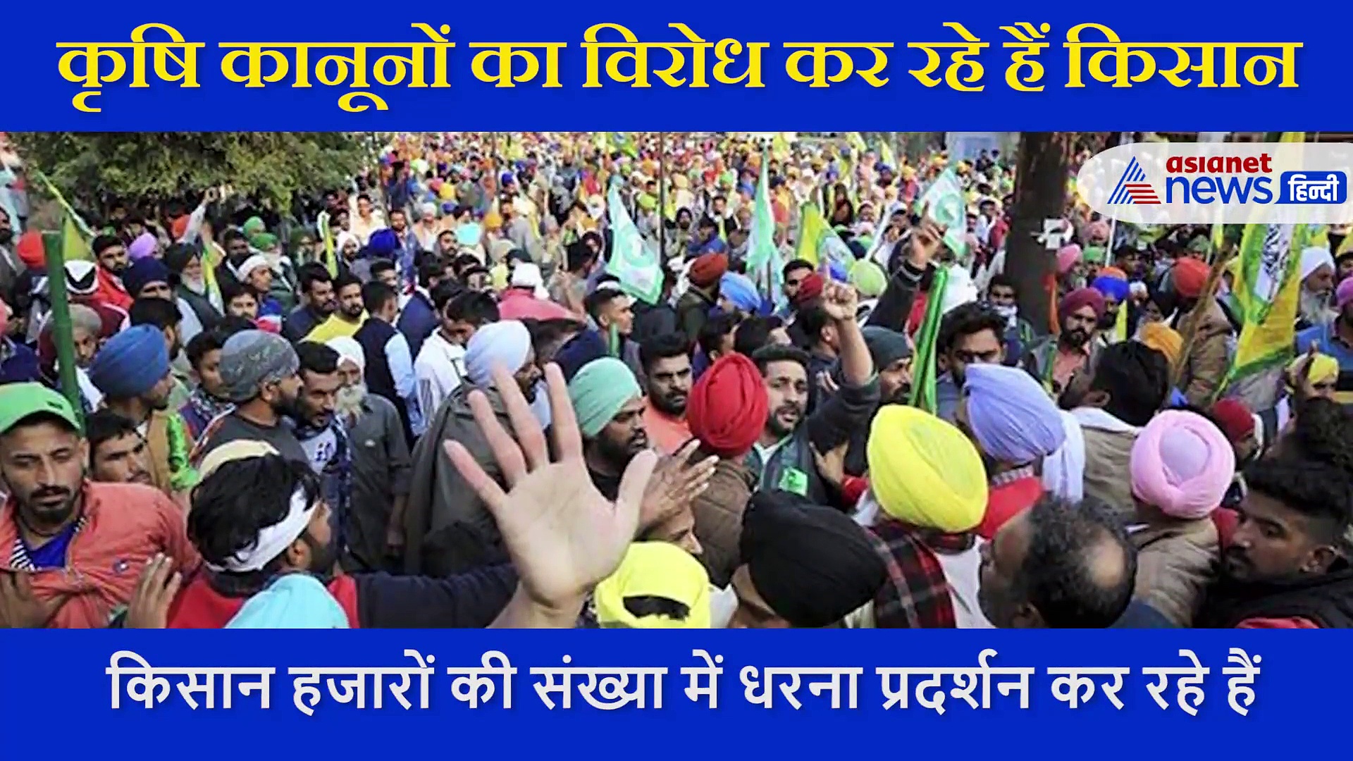 ये मशीन एक घंटे में 2000 रोटी बनाकर फेंकती है, आंदोलन में यही रोटी खा रहे किसान, देखें VIDEO